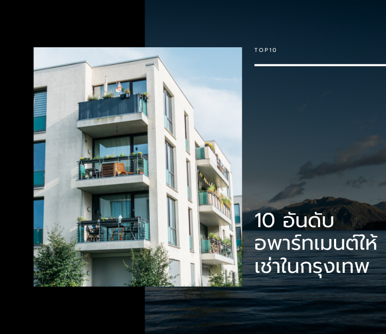apartment thailand