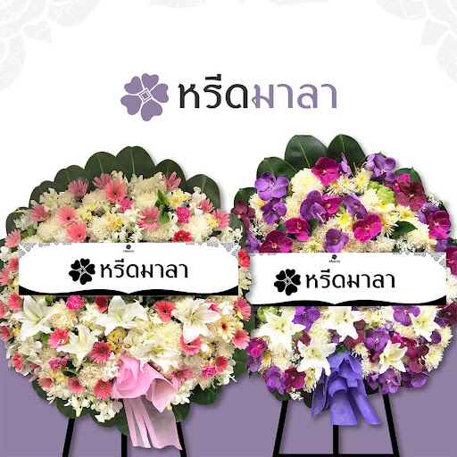 10 ร้าน รับจัดดอกไม้งานศพ ในกรุงเทพมหานคร 25