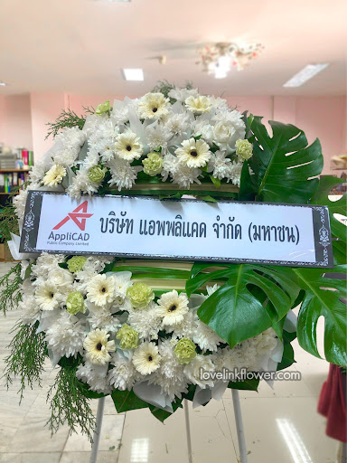 10 ร้านพวงหรีดออนไลน์ ดอกไม้สด ส่งไว คุณภาพดี ปี 2023 21